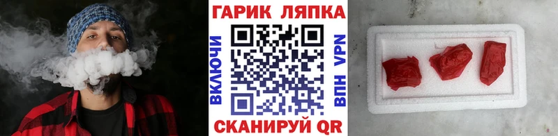 Купить наркотики Агрыз Метамфетамин  Мефедрон  Гашиш  Канабис 