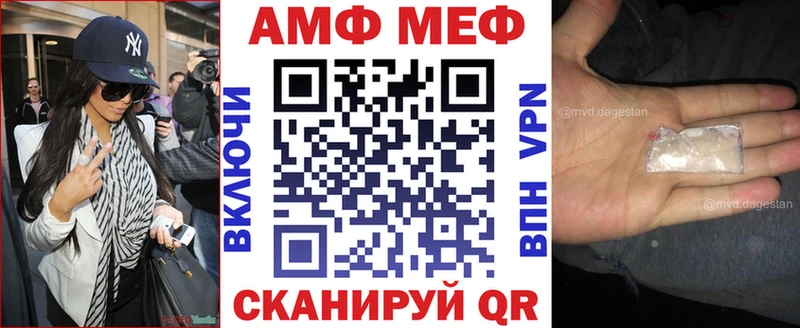 Амфетамин Premium  Агрыз 