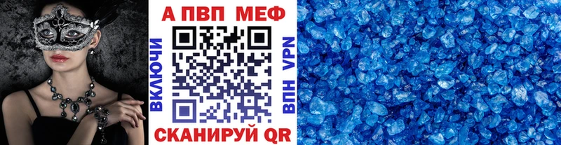 Alpha PVP мука  хочу   Агрыз 