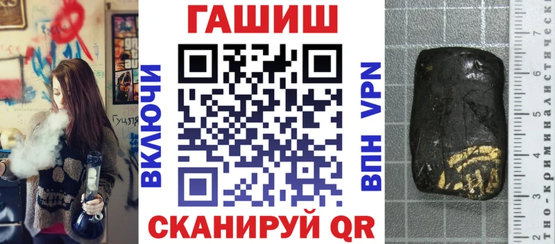 ГАШИШ индика сатива Агрыз