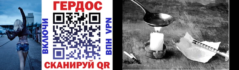 ГЕРОИН VHQ  omg как войти  площадка телеграм  Агрыз 