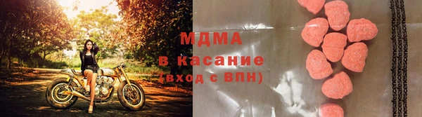 мдма Абаза