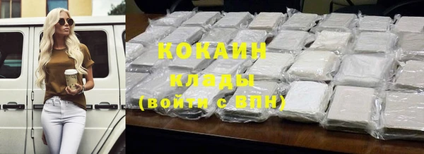 марки nbome Абдулино