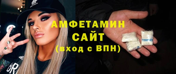 марки nbome Абдулино