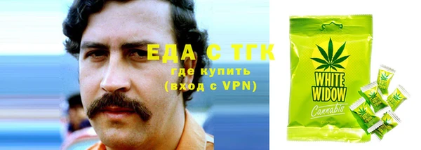 героин Снежинск