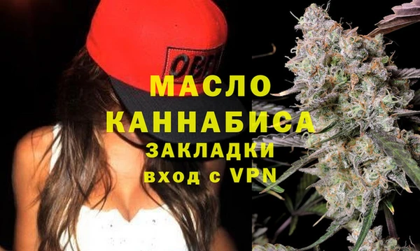 марки nbome Абдулино