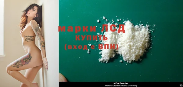 mdma Слюдянка