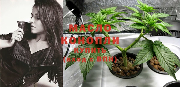 марки nbome Абдулино