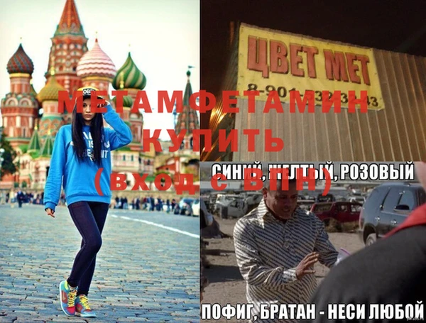mdma Слюдянка