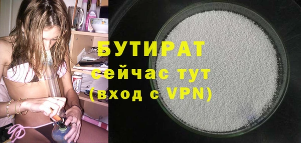 марки nbome Абдулино