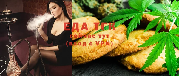 марки nbome Абдулино