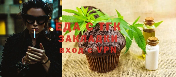 марки nbome Абдулино