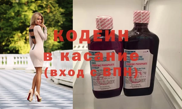 марки nbome Абдулино