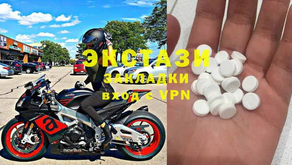 героин Снежинск