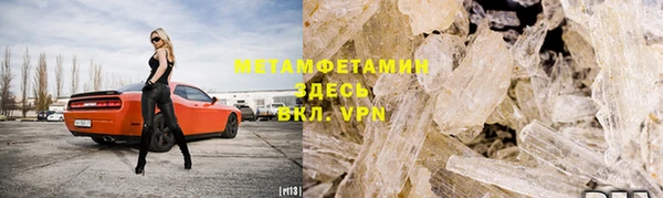 марки nbome Абдулино