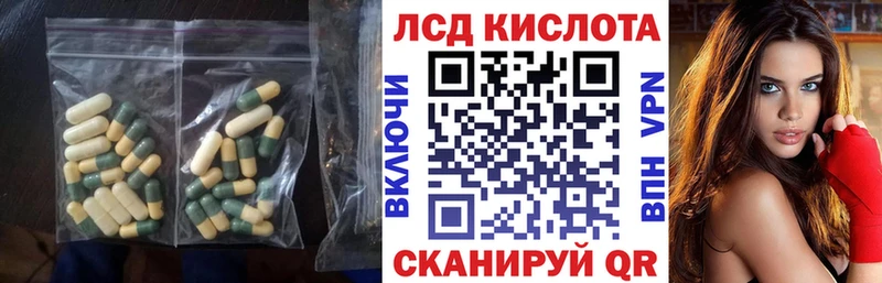 где купить наркоту  Агрыз  LSD-25 экстази кислота 