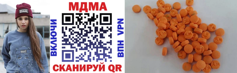 МДМА кристаллы  Агрыз 