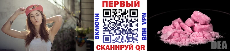наркота  Агрыз  Метамфетамин винт 
