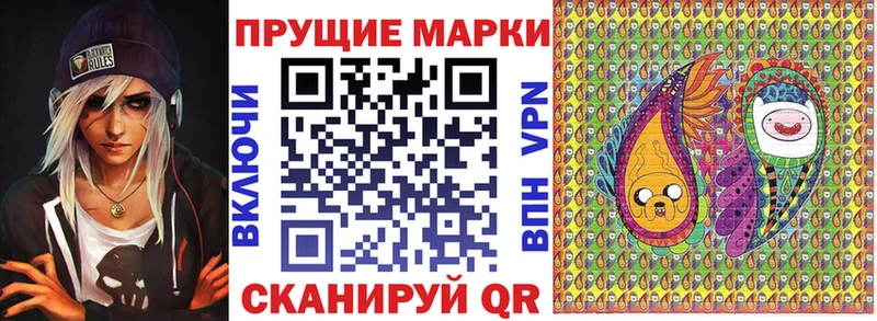 Марки N-bome 1500мкг  Агрыз 