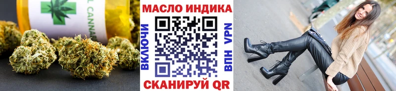 mega как войти  Агрыз  Дистиллят ТГК вейп с тгк 
