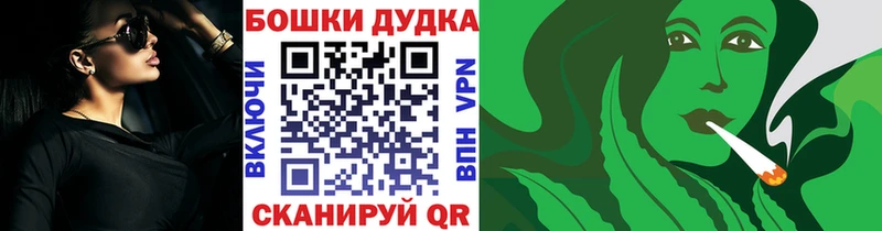 Марихуана Ganja Агрыз